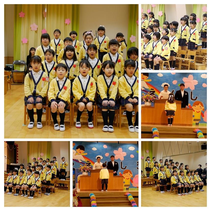 3/22(土)  第47回卒園式