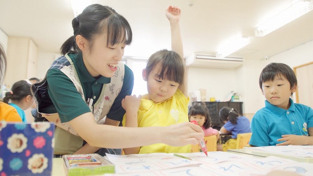 採用情報